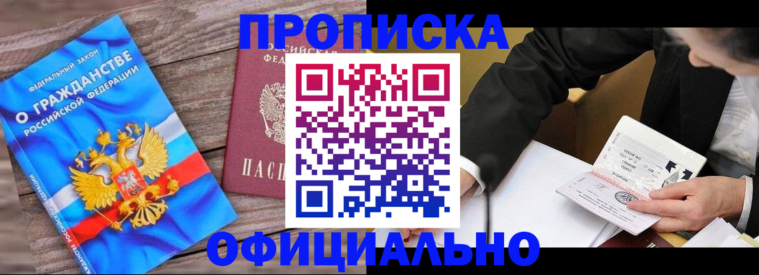 форма 3 в Копейске